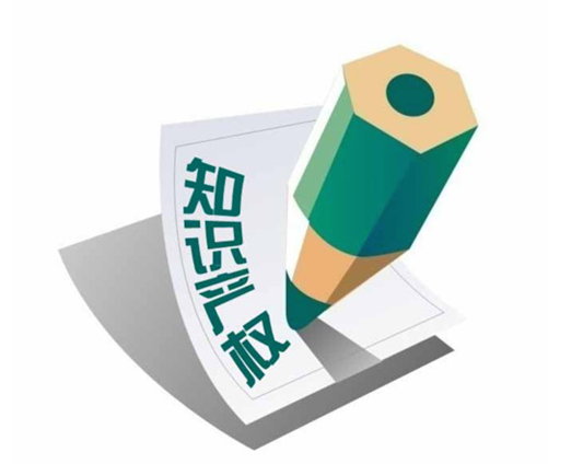 國家知識產權局黨組召開推進“兩學一做”常態化制度化學習研討會