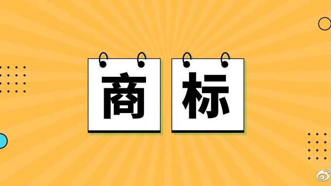 湖北省地理標(biāo)志累計(jì)注冊(cè)量429件位列全國(guó)第三