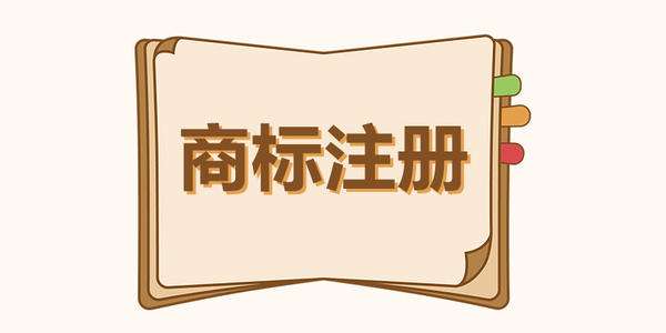 為商標幫扶助企發展，安徽省廣德市市場監管局踐行“不忘初心、牢記使命”