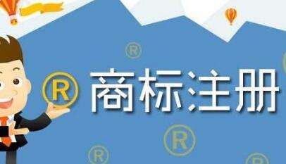 重慶黔江區推動全區經濟高質量發展，國際商標注冊實現“零”突破