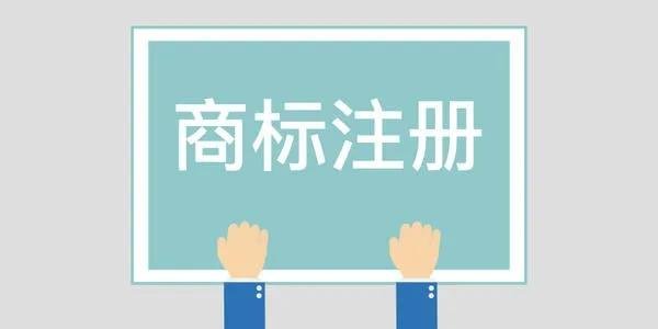 現(xiàn)場(chǎng)辦公 幫助“鞍山造”品牌盡快注冊(cè)商標(biāo)