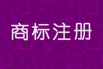 江蘇省南京市溧水區集體商標助力鄉村振興駛入“快車道”